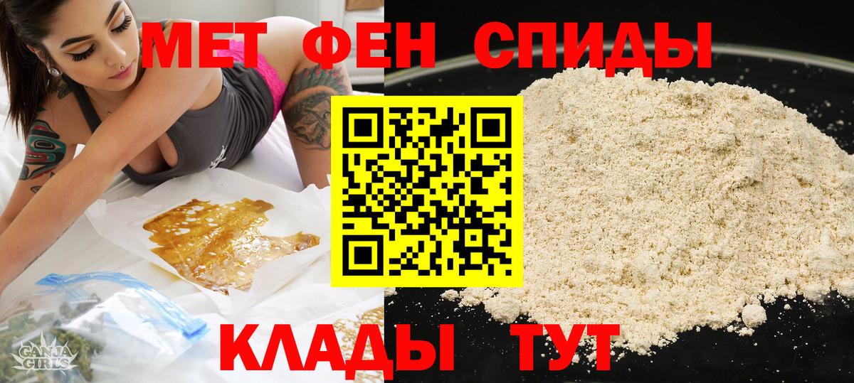 АМФ VHQ Серов