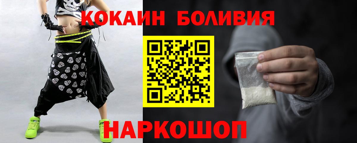 Cocaine VHQ Серов