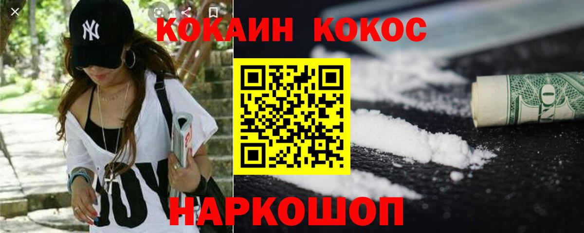 Конопля Серов