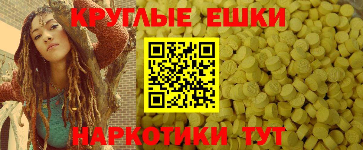 Экстази  ЭКСТАЗИ 280мг  Вход с VPN  Ecstasy Philipp Plein  Серов 