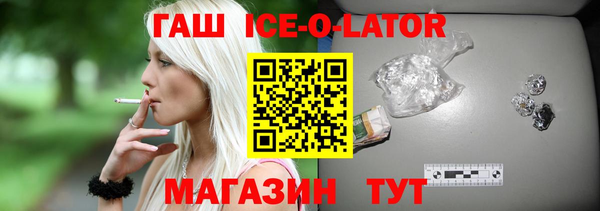 ГАШИШ hashish Серов
