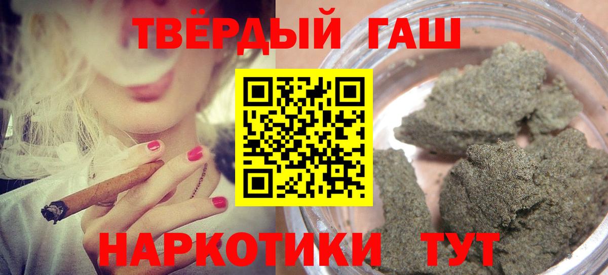 Серов  Гашиш AMNESIA HAZE  цены наркотик  Вход с VPN  Гашиш hashish 