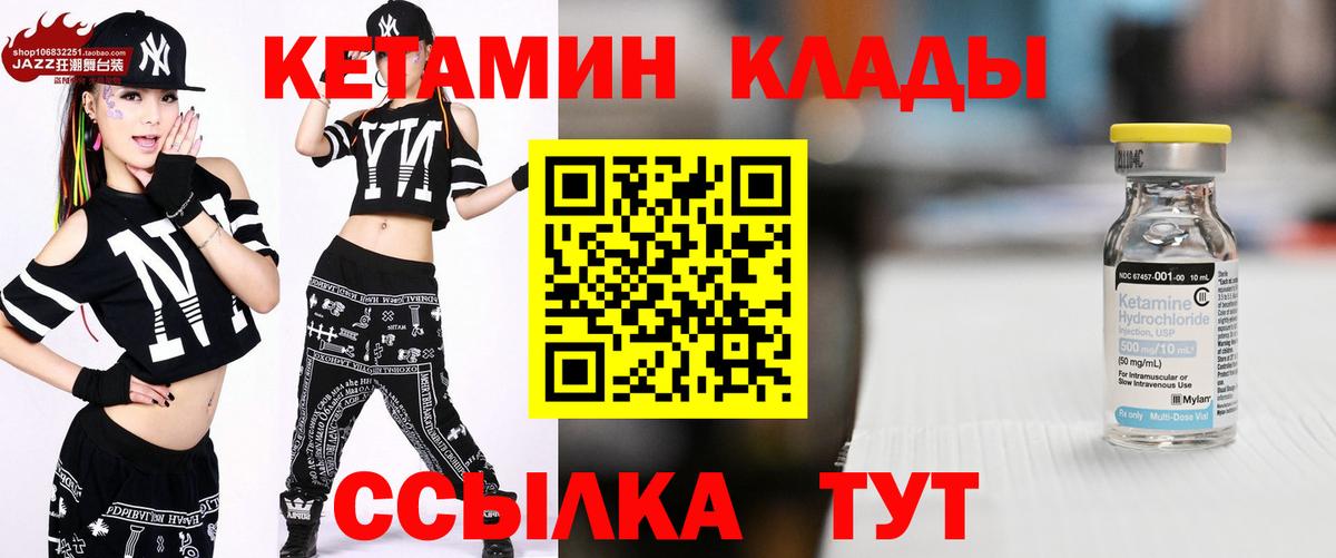omg онион  Кетамин ketamine  КЕТАМИН ketamine  Вход с VPN  Серов 