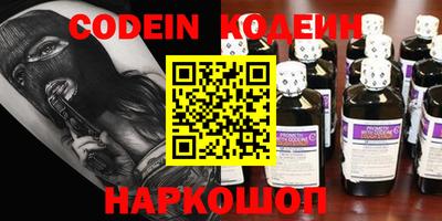 кокс Нягань
