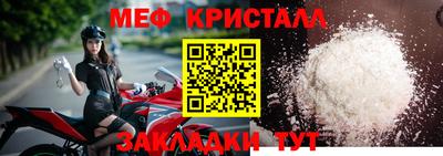 эйфоретик Обь