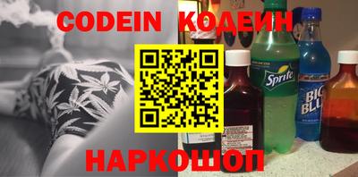 эйфоретик Обь