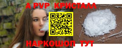 эйфоретик Обь
