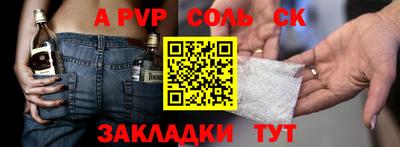эйфоретик Обь
