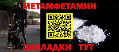 эйфоретик Обь
