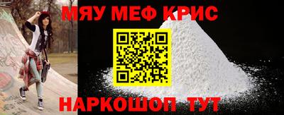 эйфоретик Обь