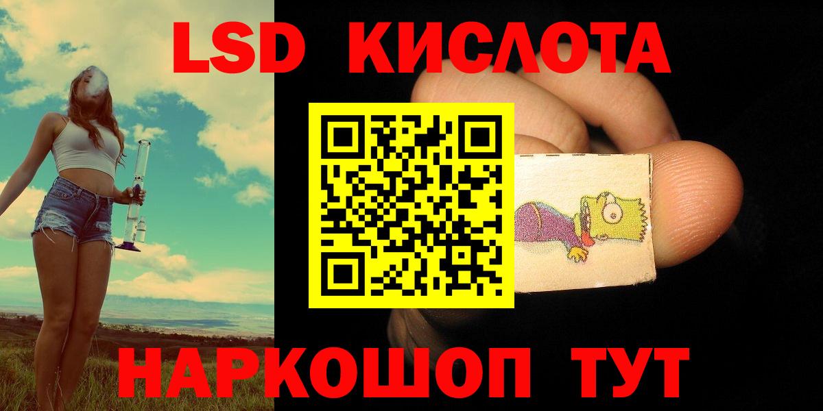 ЛСД экстази ecstasy Серов