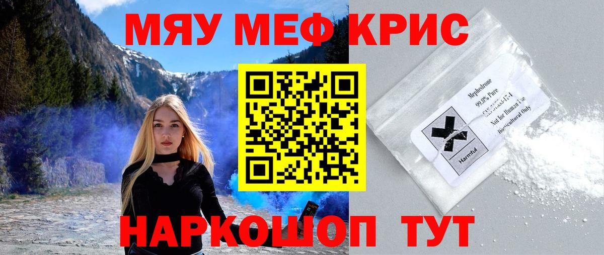 Серов  МЕФ VHQ  МЯУ-МЯУ мука  МЯУ-МЯУ  Вход с VPN 