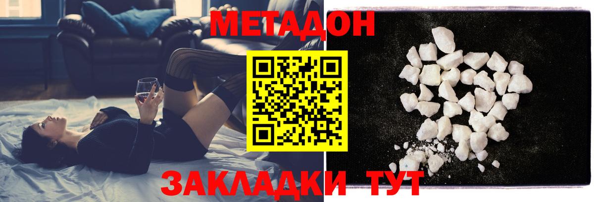 Мефедрон кристаллы  Амфетамин кристаллы  Метамфетамин  Серов  Вход с VPN  Марихуана  Кокаин  ГАШИШ  ЭКСТАЗИ 