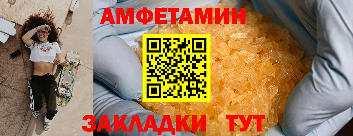 Первитин витя  Первитин витя  Вход с VPN  Серов 