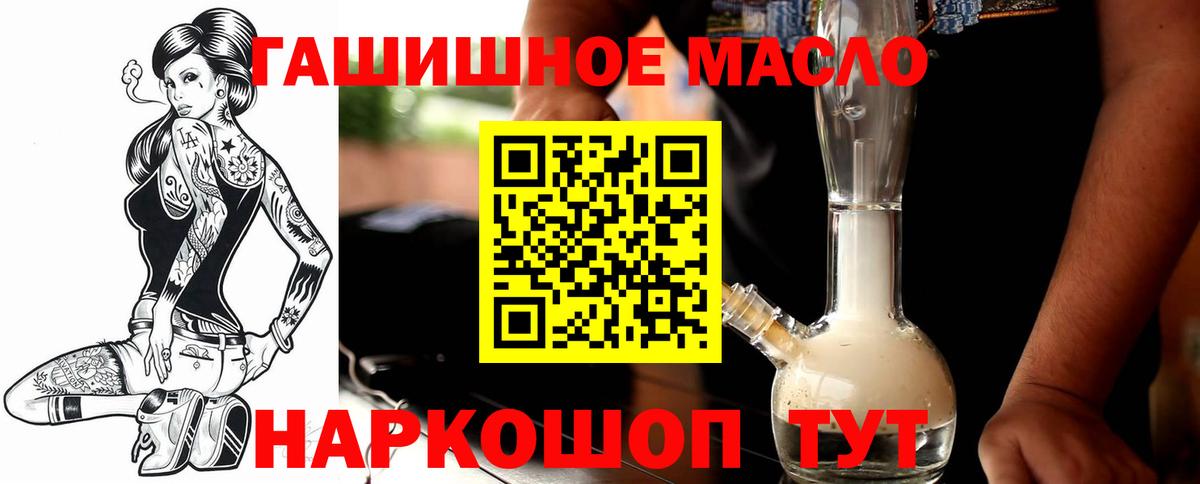 где купить наркотик  ТГК вейп  Вход с VPN  Серов 