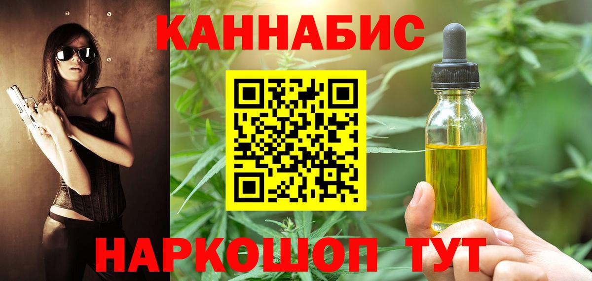 Каннабис план  Конопля ГИДРОПОН  Конопля Amnesia  Серов  Вход с VPN 
