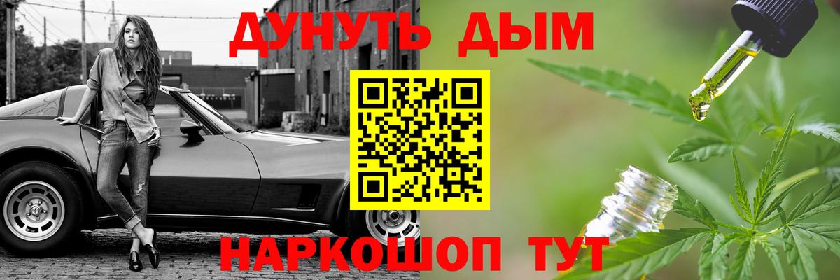 Марихуана Ganja Серов